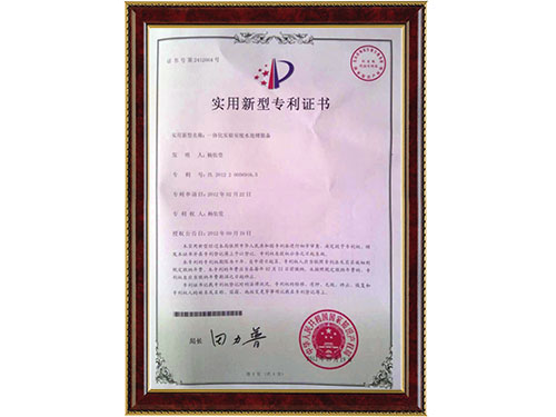 新型專(zhuān)利