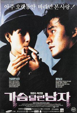 笑林外传 综艺