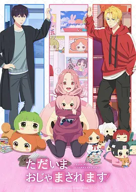 凡人修仙传重制版